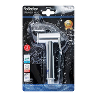 ดับบลิวเอสพี หัวฉีดชำระ รุ่น PARIS R-38H/CHROME