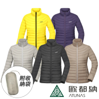 【ATUNAS 歐都納】女款輕量羽絨外套 KEEP WARM 多色 A1GA2235W(輕量/防潑水/收納/保暖外套/夾克/自行車)