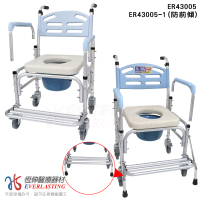 恆伸醫療器材 台灣製ER-43005-1 鋁合金移位 洗澡椅/便盆椅 顏色隨機(有輪可推、可架馬桶、扶手可拆)