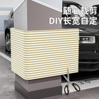 車庫防撞牆墊柱角護角停車位停車場汽車牆角柱子防撞條牆貼保護墊