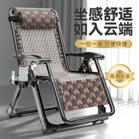 開立發票 免運 午休椅 輕便折疊床/折疊躺椅 躺椅 看護床 懶人椅 休閒椅躺椅折疊椅午休午睡折疊床休閒靠背懶人沙髮沙灘傢用陽臺便攜椅
