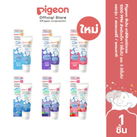 Pigeon พีเจ้น ยาสีฟันชนิดเจล 1000 PPM สำหรับเด็ก รสองุ่น/สตรอว์เบอร์รี/ธรรมชาติ สำหรับเด็ก 1, 3ปี
