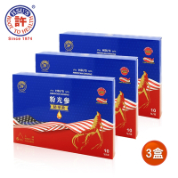 美國【許氏】花旗參粉光參濃縮精華飲10mlx10入/盒x3盒