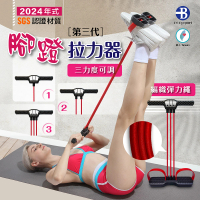 預購 台灣橋堡 銷售冠軍 編織繩 乳膠管 腳蹬 拉力器(SGS 認證 100% 台灣製造 拉筋帶 仰臥起坐 腹肌 美腿)
