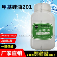 1000ml 1L Methyl Silicone Oil 201 Sewing Thread Silicone Oil Lubricating Oil Anti-Disconnection Thre