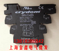 全新原裝美國crydom固態繼電器 DR48A12 現貨 議價