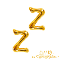 【金品坊】黃金耳環6D字母Z耳針 0.35錢±0.03(純金耳環、純金耳針、字母耳環)