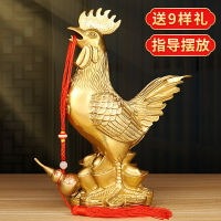 銅公雞擺件斬桃花純銅金雞寓意：鎮宅招財生肖雞擺件家居桌面飾品