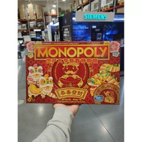 山姆會員超市代購孩之寶Hasbro地產大亨大富翁新春特別版益智遊戲