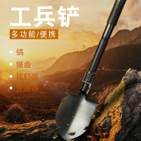 戶外多功能工兵鏟車載鐵鏟挖土鐵鍬 釣魚便攜小號折疊手鏟子園藝