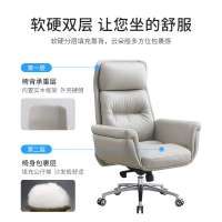 輕奢真皮辦公椅舒適久坐商務大班椅辦公室家用電腦椅靠背可躺皮椅