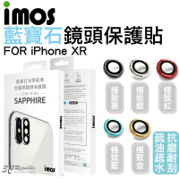 imos 原色 藍寶石 鏡頭保護鏡 鏡頭貼 金屬框 適用 iPhone XR【樂天APP下單最高20%點數回饋】