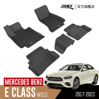 3D 卡固立體汽車踏墊 MERCEDES BENZ E Class 2017~2023 W213
