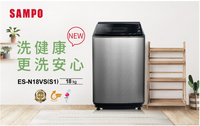 SAMPO 聲寶 18公斤 MIT 好取式定頻直立式洗衣機 ES-N18VS(S1)【寬64*高105*深69.5】