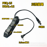 +HOT./. Phiên Bản Nâng Cấp Mới PEQ-15 Hộp Pin Đa Năng DBAL-A2 Đèn Pin Dài Sáng Kép Ba Dây Điều Khiể