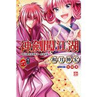 【momoBOOK】神劍闖江湖 ―明治劍客浪漫傳奇北海道篇 ― 6(電子漫畫)