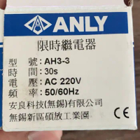 Taiwan ANLY AH3-3 30S 220V relay / timer