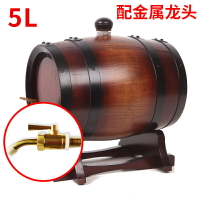 免運 工廠現貨 泡酒桶 泡酒瓶 新品橡木實木無膽葡萄酒發酵桶釀酒桶家用自釀酒桶網紅橡木桶空桶特惠/開立發票 全館八折 特價出 K1119