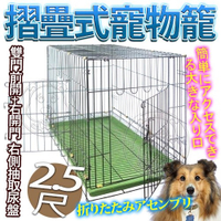 【培菓幸福寵物專營店】(免運)台灣製造勇摺疊式狗籠2.5尺【前開右開右尿盤】黑色綠底鐵籠烤漆