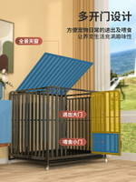 全管狗籠子大型犬中型犬狗籠金毛薩摩耶邊牧拉布拉多室內狗籠大型