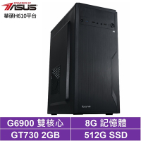 華碩H610平台[金牌聖魔]G6900/GT730/8G/512G_SSD