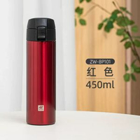 德國孖人牌 不鏽鋼保溫杯450ml 茶濾杯 行動式彈跳杯
