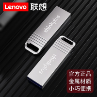 適用聯想Thinkplus MU221 USB閃存盤適用電腦 金屬優盤刻字logo批【宜家良品百貨】
