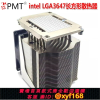 {保固一年 可打統編}4U側吹LGA3647服務器6熱管2U至強 C620長方形1U風冷CPU散熱器風扇