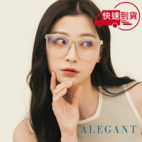 【ALEGANT】樂讀時尚奧塔白折疊款UV400濾藍光眼鏡(T多功能R90輕盈氣墊感方框抗藍光眼鏡)