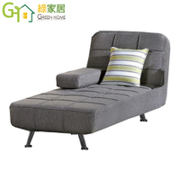 【綠家居】皮諾 時尚灰可拆洗棉麻布貴妃沙發椅/沙發床