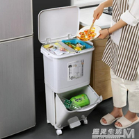 垃圾分類垃圾桶大號家用廚房客廳創意有蓋腳踏雙層干濕帶蓋垃圾箱