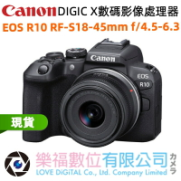 樂福數位 Canon EOS R10 RF-S18-45mm f/4.5-6.3 IS STM 公司貨 現貨 鏡組 鏡頭