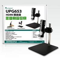 Uptech登昌恆 UPG653 HDMI顯微鏡 放大鏡 高解析度 270倍放大倍率 台灣製造