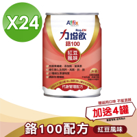 (加贈4罐)【Affix 艾益生】力增飲 鉻100 代謝管理配方 紅豆風味 237mlX24罐/箱