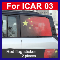 Chery ICAR 03 Jaecoo 6 J6 EV ชิ้นส่วนป้องกันล้อ  สติ๊กเกอร์ตกแต่งล้อรถยนต์ การปรับแต่งส่วนบุคคล ICAR