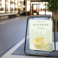 【附發票】戶外廣告牌 展示牌 宣傳展架 立式水牌立牌 立牌 展示牌 水牌 廣告牌展示架 海報架 柏思頓廣告牌展示架折疊立牌咖啡店門口戶外立式簡約海報架子
