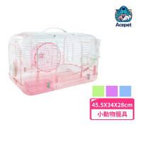 【ACEPET 愛思沛】鼠的寵愛籠（附轉輪.飼料碗.水瓶）（720）(小動物籠具)