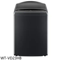 LG樂金【WT-VD23HB】23公斤變頻極光黑全不鏽鋼 洗衣機(含標準安裝)