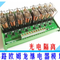 8-channel omron 12V to 24V relay driver board module module PLC single-chip isolation board amplification board