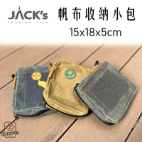 JACK‵s CAMPING 帆布收納小包 燈具收納 收納包 收納袋 裝備【ZDoutdoor】露營 戶外 小物收納