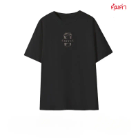 [COD](จัดส่งจากประเทศไทย)  ผ้าหนานิ่ม ทรงสวย คอสวยS-3XL (COFFEE) oversize ผู้ชายเท่ๆ S-3XL