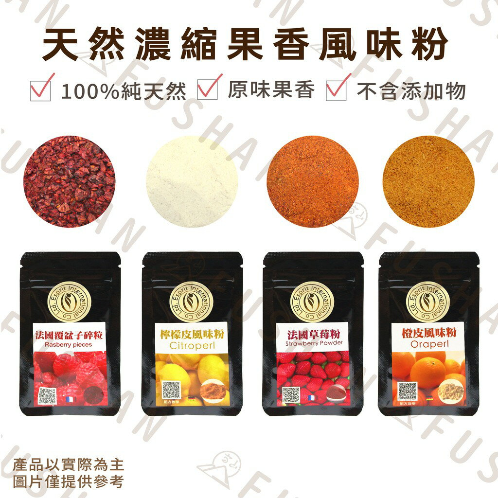 草莓碎粒的價格推薦 2021年12月 比價比個夠biggo