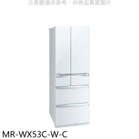 預購 三菱【MR-WX53C-W-C】6門525公升水晶白冰箱(含標準安裝) ★需排單 訂購日兩個月內陸續安排出貨