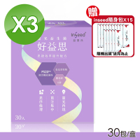 (3盒組) 【InSeed 益喜氏】好益思 PS23 青春益生菌 (30包/盒)X3