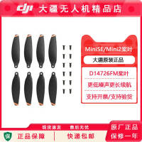 Propeller Accessories, Suitable for DJI Mini 2, Original Factory, Propeller Blades, Compatible with 