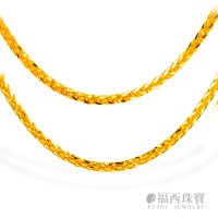 福西珠寶 9999黃金項鍊 小蕭邦鍊 1.4尺 5G款(金重0.68錢+-0.03錢)