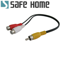 (二入)SAFEHOME RCA AV端子音頻線 1公對2母 延長線 蓮花接頭 CA0401