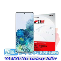 【愛瘋潮】Samsung S20+ / S20 Plus iMOS 3SAS 防潑水 防指紋 疏油疏水 螢幕保護貼