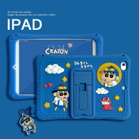 蘋果iPad平板保護殼卡通2019新款iPad air3保護套10.2矽膠mini24平板殼pro10.5迷你53防