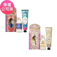 SABON 沐浴保養禮盒 (美好年代系列) 專櫃公司貨